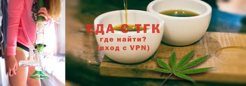 Еда ТГК конопля  Дмитровск 