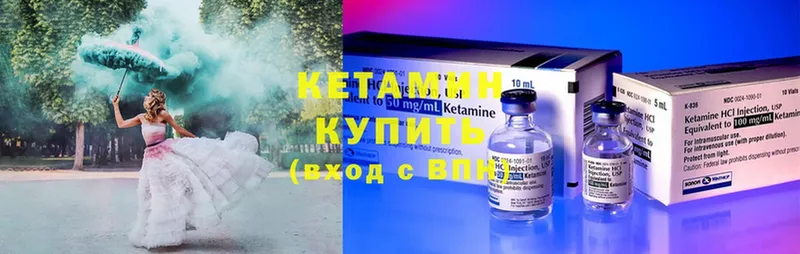 omg ССЫЛКА  Дмитровск  Кетамин ketamine 