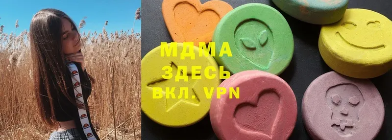 ОМГ ОМГ маркетплейс  Дмитровск  MDMA crystal 