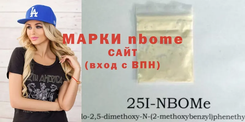 купить наркотики сайты  Дмитровск  Марки 25I-NBOMe 1,8мг 